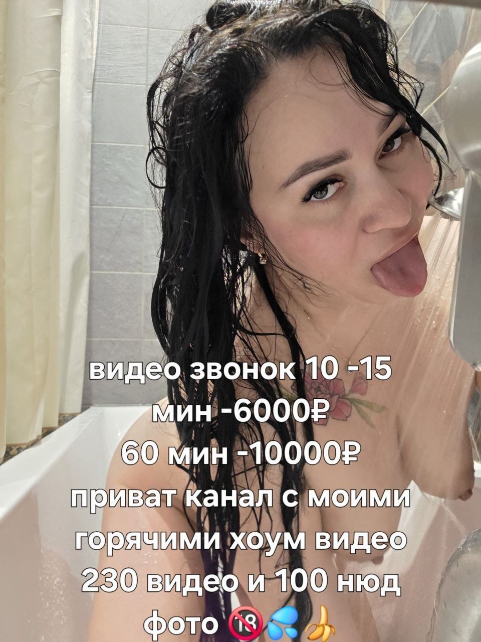 Эскорт Ташкент 💎 MALENA  💎 фото 12