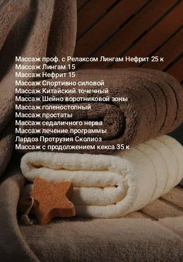 Эскорт Алматы Камилла фото 5